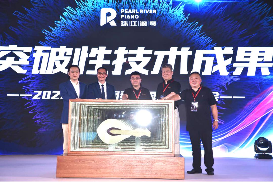 珠江鋼琴創(chuàng)核心科技，一“槌”定音
